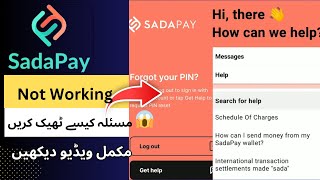 How To Forgot Sadapay App Pin  Sadapay Not Working  Sadapay Opening Problem Slove  Sadapay App [upl. by Phillips]