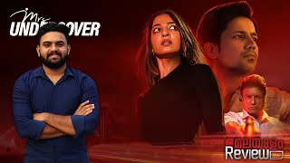 Mrs Undercover Movie Malayalam Review  Reeload Media [upl. by Ilyssa]