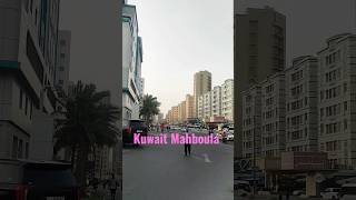 Mahboula Kuwaitai rajsafar kuwait [upl. by Yablon]