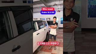 Toyota Probox GL amp DX 2004  Used car Price in Bangladesh  Bd Car Vlogs probox succeed shorts [upl. by Llewkcor]