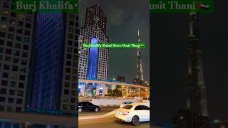 Burj KhalifaDubai MetroDusit Thani hotel Dubai 🇦🇪 burjkhalifa dubaimetro dusitthani shorts [upl. by Geller]