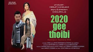 2020 GI THOIBI II LATEST MANIPURI FILM [upl. by Nacul635]