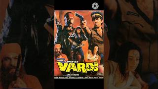 Vardi movie facts bollywood entertainment music song movie viral shorts ytshorts facts [upl. by Aiuqet57]