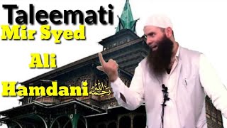 Taleemati Mir Syed Ali Hamdani RABy Maulana Mushtaq Ah Veeri [upl. by Lyrej]