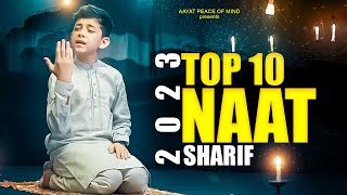 Top 10 Naat Sharif 2023  Naat Sharif Nonstop 2023  Top 10 Best Urdu Naats  New Naat 2023  Naat [upl. by Joshuah]