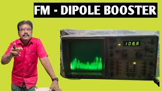 Best fm signal DipoleBooster with spectrum analyser [upl. by Kjersti886]