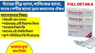 Tablet Etorix 6090120mg etoricoxib Full Details Review in Bangla  Medicine review  Drug review [upl. by Leksehc]