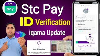 Stc Pay id verification  stc pay iqama update  How to update iqama in stc pay [upl. by Colb617]