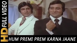 Hum Premi Prem Karna Jaane  Mohammad Rafi Kishore Kumar  Amitabh Bachchan Vinod Khanna [upl. by Htiderem993]