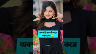 আরহী মিম কে কেমন লাগছে এই ড্রেসে  Arohi Mim  আরহী মিম  Nineties polapain  prankking shorts [upl. by Magnusson766]