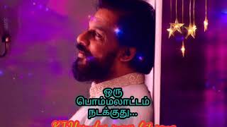 Oru Pommalattam Nadakkuthu songs  Tamilsadsongs KJYesudassongs [upl. by Nodarse]