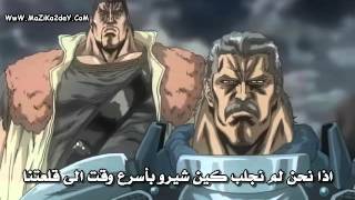 Kenshiro Movie part 3 [upl. by Nore]