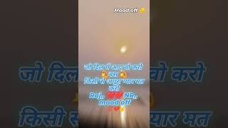 मुझे प्यार तुम्हारा पा नहीं सका sad status video sad reel oldsadsong viral video status sad shayari [upl. by Ayotaj]