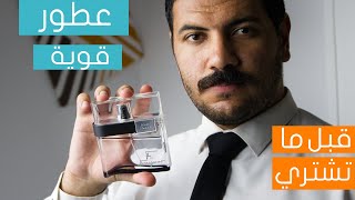 عطر رجالي شتوي مثير  Salvatore Ferragamo F Black [upl. by Aramas892]