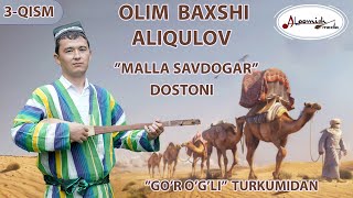 OLIM BAXSHI 3 QISM quotMALLA SAVDOGARquot DOSTONI GOROGLI TURKUMIDAN ALPOMISH MEDIA [upl. by Sarad]