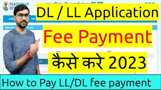 Learning licence fee payment pending  driving licence fees payment online  DLLL fee Payment [upl. by Eileek]