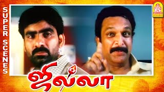 உங்க சட்டைல ஏதோ இருக்கு பாருங்க  Jilla Movie Scenes  Ravi Teja  Shriya Saran  Prakash Raj [upl. by Eryt]