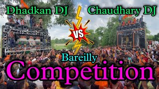 DHADKAN Dj VS CHAUDHARI Dj competition 2024 KA PHELA COMPITION I KAWAD YATRA Bareilly [upl. by Bowman505]