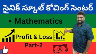 Sainik School Math Coaching Conquer Profit and Loss2 with Enunciate Academy [upl. by Galanti]