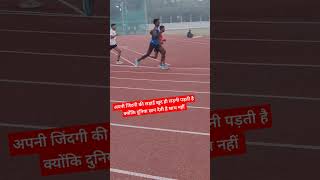 🔥Runners 🔥youtubeshorts runners running mitivation athletics mehnat trackandfield [upl. by Carita]