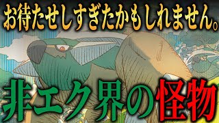 【ポケカ対戦】今、絶対強い非エクドダイトスデッキ！！再びHレギュレーションで全てをエボルプレスしていくうううううう！ ドダイトスvsリザードンex [upl. by Eterg]