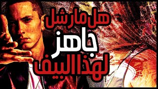 اخبار الساحة الأمريكية ال واي اس ال  معى السلامه ام ان ام يرجع إلى طبعه القديم 😮‍💨 [upl. by Rauch]