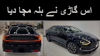 Hyundai Sonata 2022  اس سے بہتر کچھ نہیں [upl. by Gnaht]