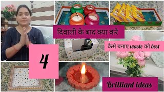 creative ideas for waste managementfree of cost organisationbrilliant reuse ideasbest outof वेस्ट [upl. by Cullen329]