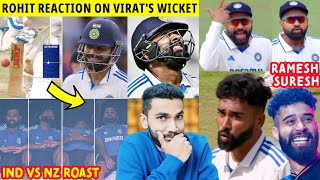 ROHIT SHARMA CHALAO TALWAR 😂😂IND VS NZ 1ST TEST  VIRAT KOHLI LAST BALL WICKET 🤦‍♂️🥵 [upl. by Kubiak]