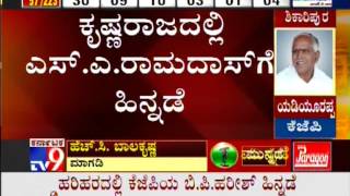 TV9 Live Counting of Votes  Karnataka Assembly Elections 2013 Results  Part 3 [upl. by Debbra513]