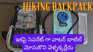 Hydration backpack  Hiking backpack  Tools for hiking hiking teluguvlogs [upl. by Mintz787]