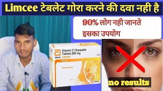 Limcee Tab Review उपयोग ओर जानकारी  Vitamin C Skin को गोरा करता है  mohit pharmacy [upl. by Renita789]