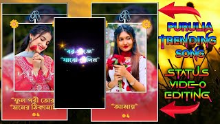 💐💃Full Pori  ফুল পরী  Purulia New Song  Alight Motion Video Editing love [upl. by Siraj45]