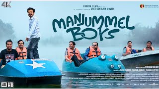 Manjummel Boys Full Movie in Tamil Chidambaram Soubin Shahir 480p Facts amp Story [upl. by Miehar687]