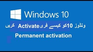 how to Activate windows 10HomeActivation of window 10 Pro 100 OfficiallyMicrosoftwindow 10 [upl. by Llerol]