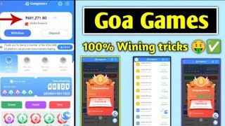 Goa games trick  Goa games  Goa games trick kaise khele  goa game hack trick goa game prediction [upl. by Mure399]