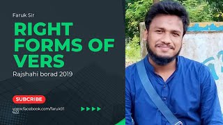 Right Form of Verb Rajshahi Board2019Faruk Sir [upl. by Zela]