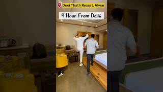 Desi Thath Resort l Best Resort in Alwar l Best Place to Visit Near Delhi [upl. by Sunda]