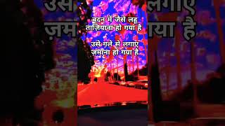 mast shayari video status Shayar0070 [upl. by Harrell]