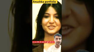 ytshortsactress bollywoodnewsinhindi interviewtips interviewquestions ytshorts anushkasharma [upl. by Baptiste]