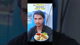 Momo khana janu paryo aaja chai😋🤔 minivlog vlog bimalvlog bimal Rai [upl. by Lipson]