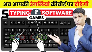 5 Best Free Typing Software for PC 2022  Typing Apps For PC [upl. by Anirbac]