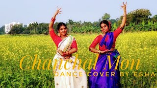 Chanchal Mon Anmona Hoy  Udit Narayan  Dance cover by Esha [upl. by Kcirdec]