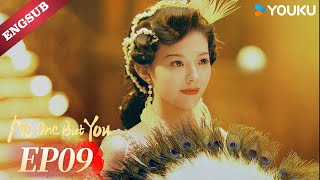 【ENG SUB】No One But You🌹 EP09  Jin Ze  Guan Chang  Yuan Ziming  Sun Jiaqi  Ke Bolun  YOUKU [upl. by Hunsinger]