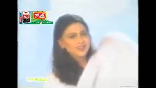 Gaye Soap Ptv Old Add  Eid Mubarak From Gaye Soap Ptv Memories [upl. by Iahcedrom]