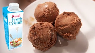 Chocolate Ice Cream Banane ka Tarika  Amul Cream amp Doodh Se  चॉकलेट आइस क्रीम  cookingshooking [upl. by Nannette]