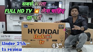 NEW UPCOMING 43quot ANDROID TV  VOICE CONTROL TV  HYUNDAI TV  UNDER 25K ANDROID TV [upl. by Dorella]