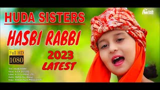 2024 New Heart Touching Beautiful Naat Sharif  Hasbi Rabbi  Huda Sisters  HiTech Islamic Naats [upl. by Yentruok]