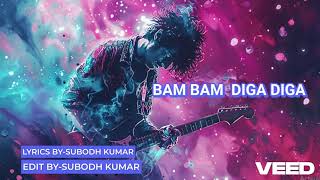 BAM BAM DIGA DIGA FEATSUBODH KUMAR [upl. by Silera936]