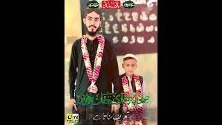 تکمیل قرآن ماشاءالله مبارک باد viralvideo love video unfrezzmyaccount [upl. by Braden]